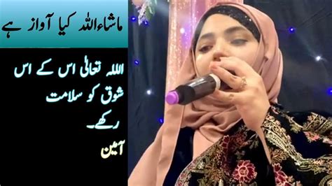 Zahra Haidery Tu Bari Sakhi Hai Fatima A S Mashallah Bhout Paryari