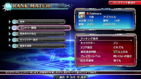 Blazblue Chrono Phantasma Online Ranked Matches Pt 2 YouTube