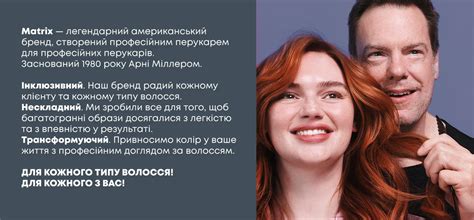 Маска для волосся Matrix Total Results Pro-Solutionist Total Treat Deep ...