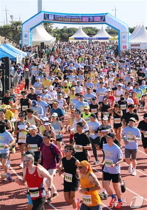 제주국제관광마라톤축제 힘찬 출발 뉴스1