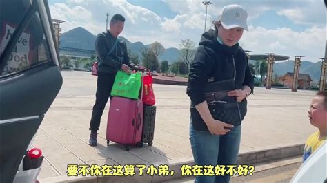 姐姐、姐夫要回昆明了，送他们去高铁站、小弟不舍离开哭得好伤心vlog 生活 记录真实生活 日常 日常vlog Youtube