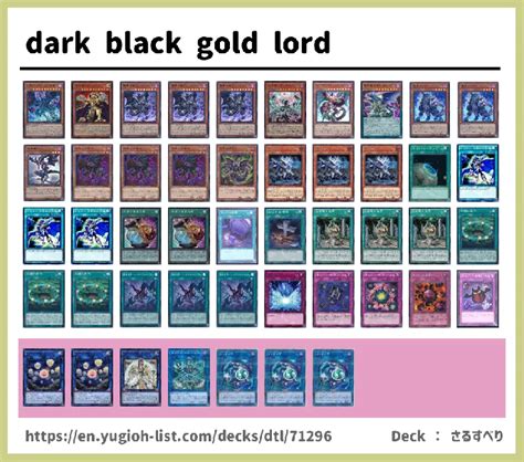 dark black gold lord Deck 2021 / DARK | Yu-Gi-Oh! OCG SAMURAI 🇯🇵