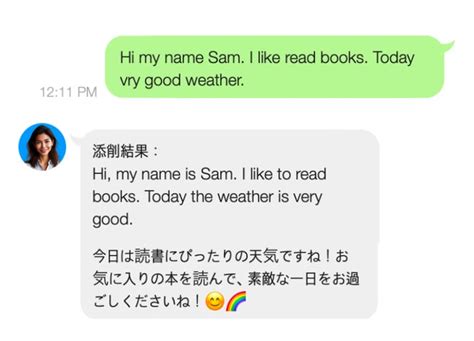 株式会社スカイトークがline上で手軽に使えるai英文添削アプリを提供開始 累計投稿回数4000越え 株式会社スカイトークのプレスリリース