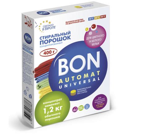 Концентрированный стиральный порошок Bon Automat УНИВЕРСАЛ, 400 г.