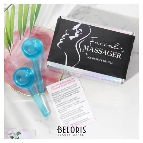 Роллер для лица, криосфера «Face Massager», диам 5 см. Art Beauty ...