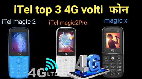 ITel 4G Volte Top 3 Mobile ITel Magic X Itell Magic 2 ITel Magic 2