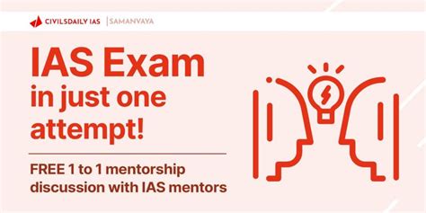 How To Clear Upsc Ias In One Attempt Fill Samanvaya For Ias