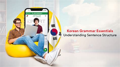 Korean Grammar Essentials: know more Understanding Sentence Structure