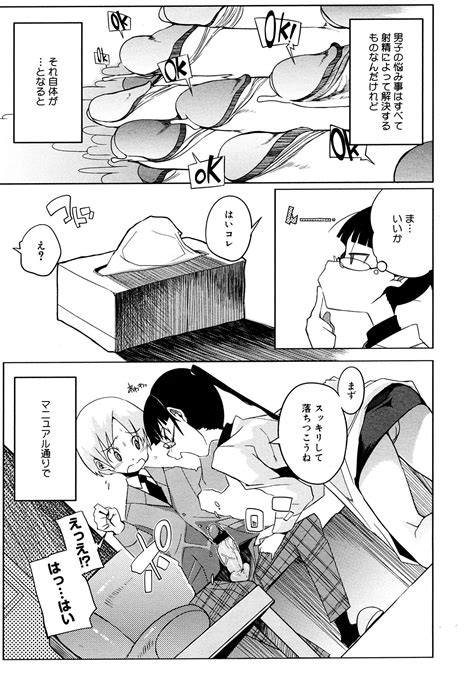 COMIC Megastore Page Nhentai Hentai Doujinshi And Manga