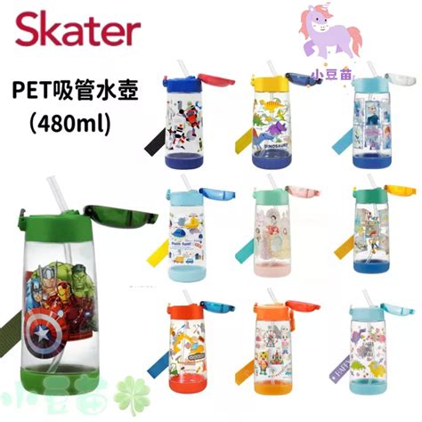 Skater Pet吸管水壺 480ml 巧虎閃電麥昆冰雪奇緣恐龍獨角獸迪士尼公主美樂蒂大耳狗 小豆苗 蝦皮購物