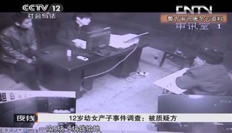 12岁幼女被性侵产子，14岁生二胎，19岁再生三胎？！这个00后女孩经历了什么？