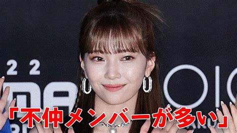 【niziu】マユカと不仲なメンバーが多い理由に言葉を失う「take A Picture」でも有名なアイドルの彼氏の正体に驚きを隠せない