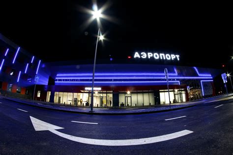 Аэропорт "Ремезов". Тобольск | Пикабу