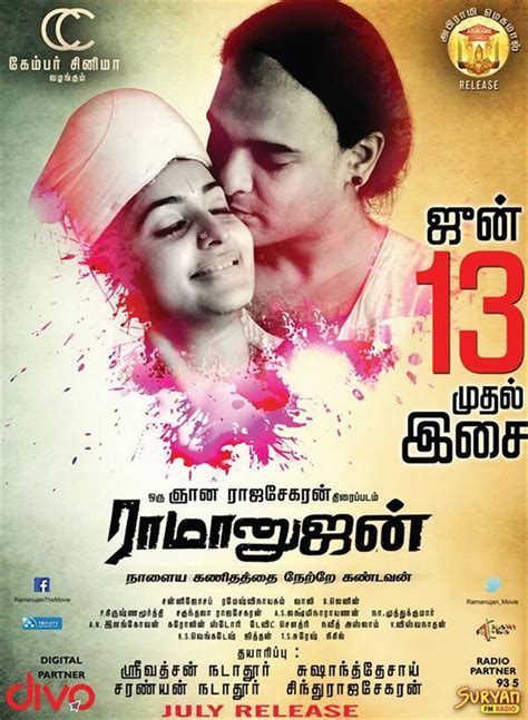 Ramanujan audio release date Tamil Movie, Music Reviews and News