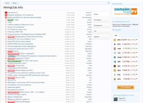 Риг для майнинга своими руками: чертежи, схемы, меры безопасности при ...