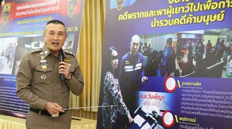 Karaoke Owner Arrested Related To Human Trafficking Pattaya One News