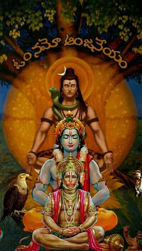 🚩जय श्री राम 🙏🙏 Shri Ram Photo Lord Rama Images Hanuman Pics