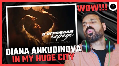 DIANA ANKUDINOVA In My Huge City REACTION THIS Was Deep YouTube