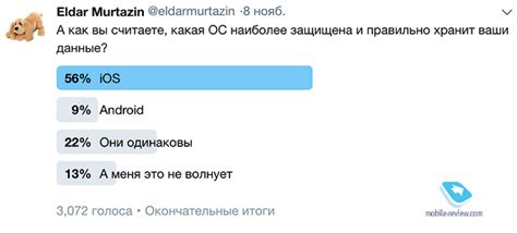 Mobile-review.com Бирюльки №459. Русский хакер, что взламывает ваш смартфон