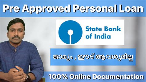 SBI Pre Approved Personal Loan Details Malayalam 2023 Update