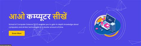 School of Computer Science-SCS | Teghra 