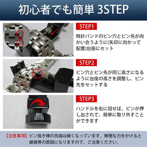 腕時計 バンド調整 ピン抜き器 ベルト調整 交換 調整工具 サイズ調整 ピン外し 工具 スペアピン付 Wg01 0518セレクトショップ