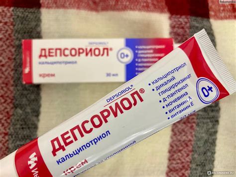 Крем от псориаза ИнтелБио Депсориол - «Неплохой крем с отличным ...