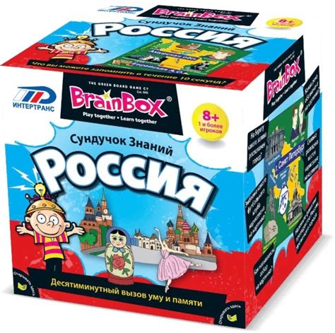 Игра Сундучок знаний: Россия - Игротайм