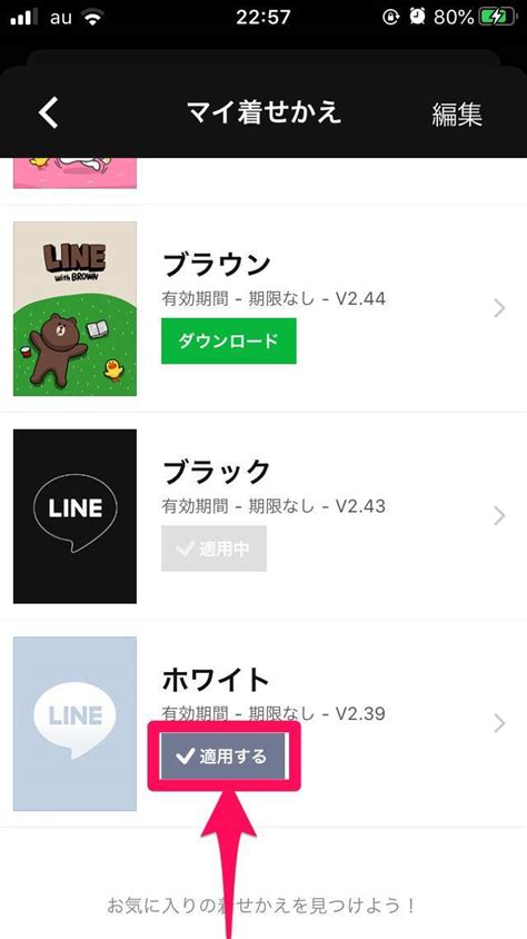 【line】ダークモードで目に優しく！スマホの設定・解除方法は？ 2020年9月5日 エキサイトニュース