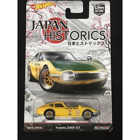 風火輪 hot wheels 日本 japan historics 櫻花 豐田 toyota 2000 gt 精裝 膠胎 蝦皮購物