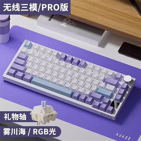 AJAZZ AK Wireless Mechanical Keyboard GASKET Structure RGB Hot Swappable Custom Keyboard With