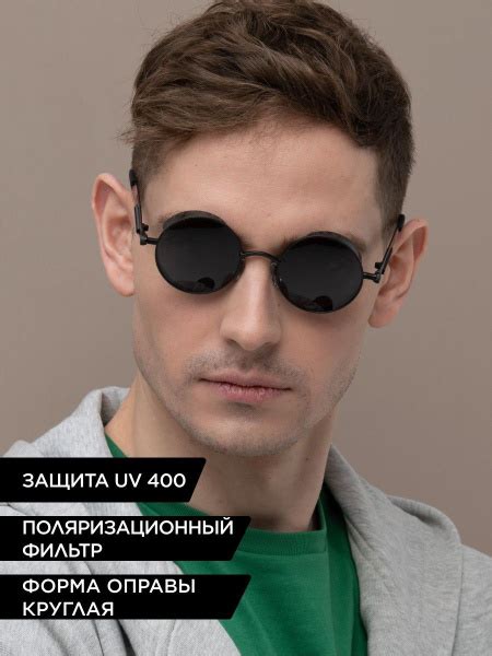 Matrix Polarized Очки солнцезащитные - купить с доставкой по выгодным ...