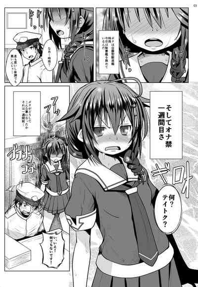 Yokkyuu Fuman No Genkai Toppa Nhentai Hentai Doujinshi And Manga