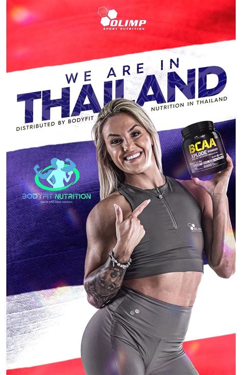 OLIMP SPORT NUTRITION