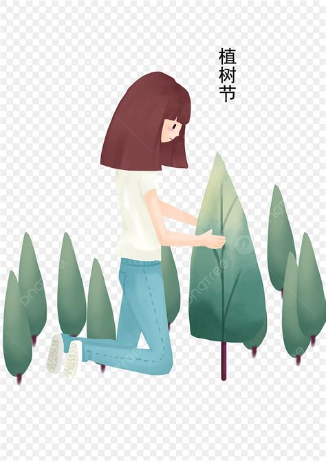 Ilustración De Personaje Del Día Del árbol Niña Plantando árboles Hojas