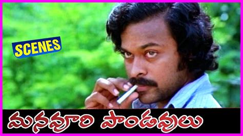 Manavoori Pandavulu Telugu Movie Scene Krishnam Raju Chiranjeevi