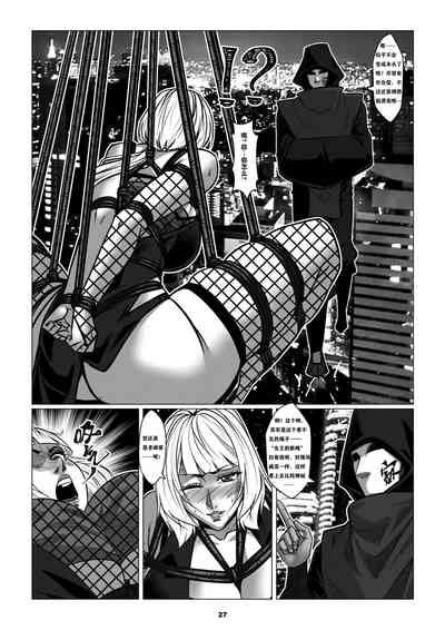 RENQUE S Sparrow Season Chapter Nhentai Hentai Doujinshi And Manga