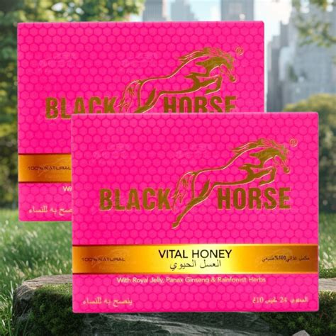 Black Horse Vital Honey