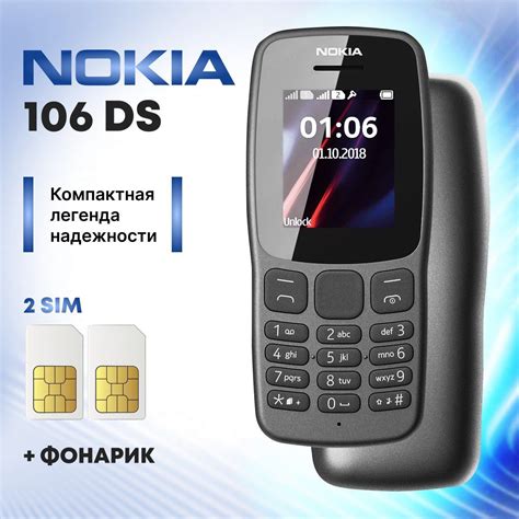 Телефон Кнопочный для Пожилых без Камеры купить на OZON по низкой цене