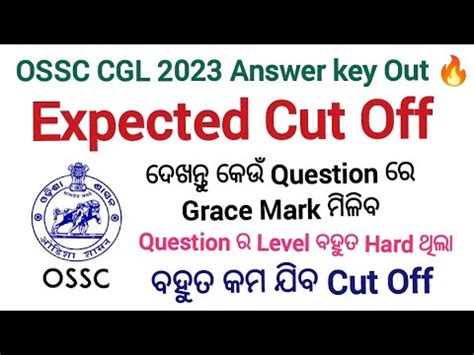 OSSC CGL Answer Key Out Ossc Cgl Expected Cut Off Ossc Cgl 2023