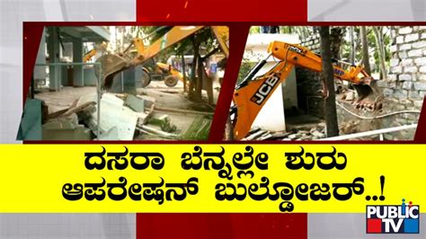 Rajakaluve Encroachment Clearance Operation To Resume Shortly Public