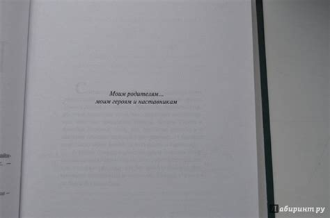 Книга: Цифровая крепость - Дэн Браун. Купить книгу, читать рецензии ...