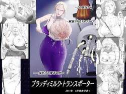 Satsuriku No Joou 3 Nhentai Hentai Doujinshi And Manga