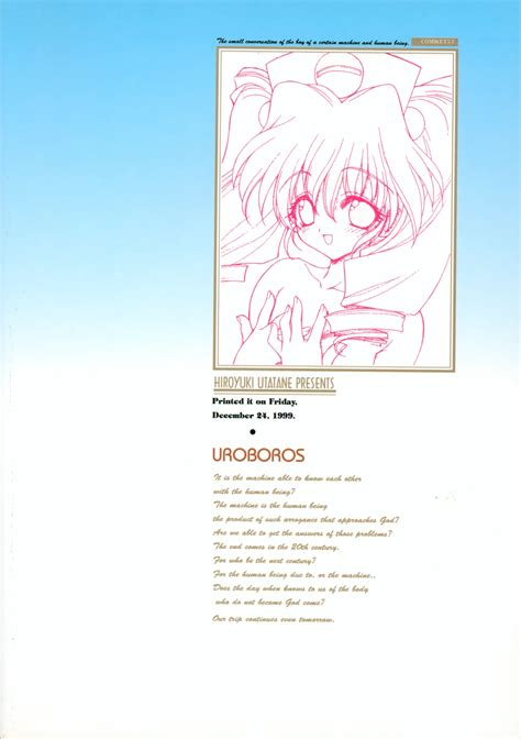 Daiginjou Page 88 Nhentai Hentai Doujinshi And Manga