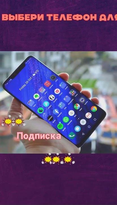 🍓 Выбери телефон для ПАПЫ #подарок #серегаа4 #выбери #глент - YouTube