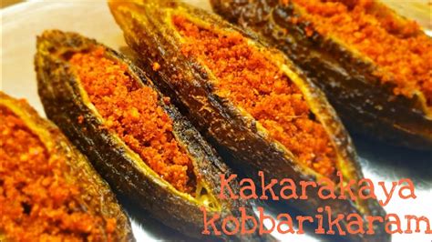 Kakarakaya Kobbari Karam Stuffed Bitter Gourd Recipe Stuffed Karela