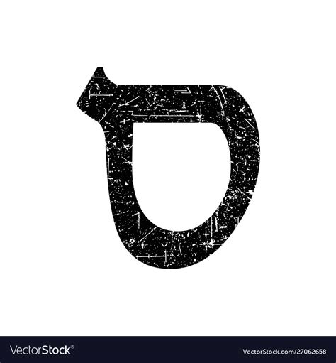 Hebrew Letter Samech Shabby Black Font Royalty Free Vector