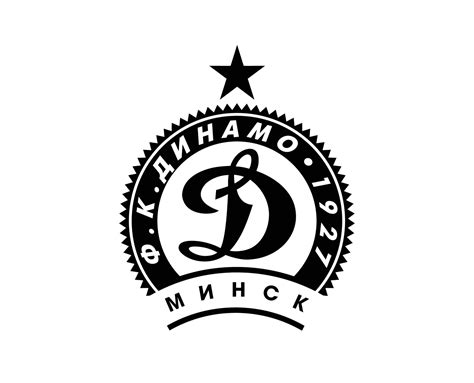 Fk Dinamo Minsk Club Logo Símbolo Negro Bielorrusia Liga Fútbol