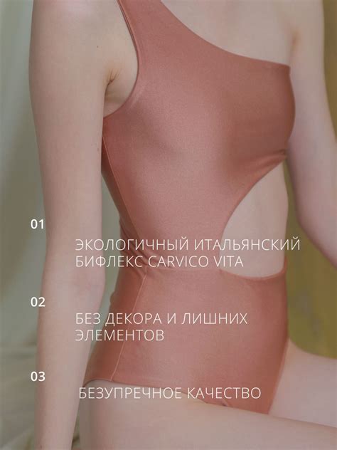 Купальник слитный MY NUDE NYMPH купить с доставкой по выгодным ценам в интернет магазине OZON