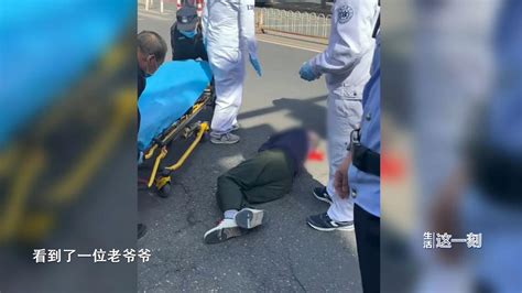 又遇“扶不扶”难题！女子帮助摔倒老人 却被家属误认为肇事者肇事者摔倒老人新浪新闻